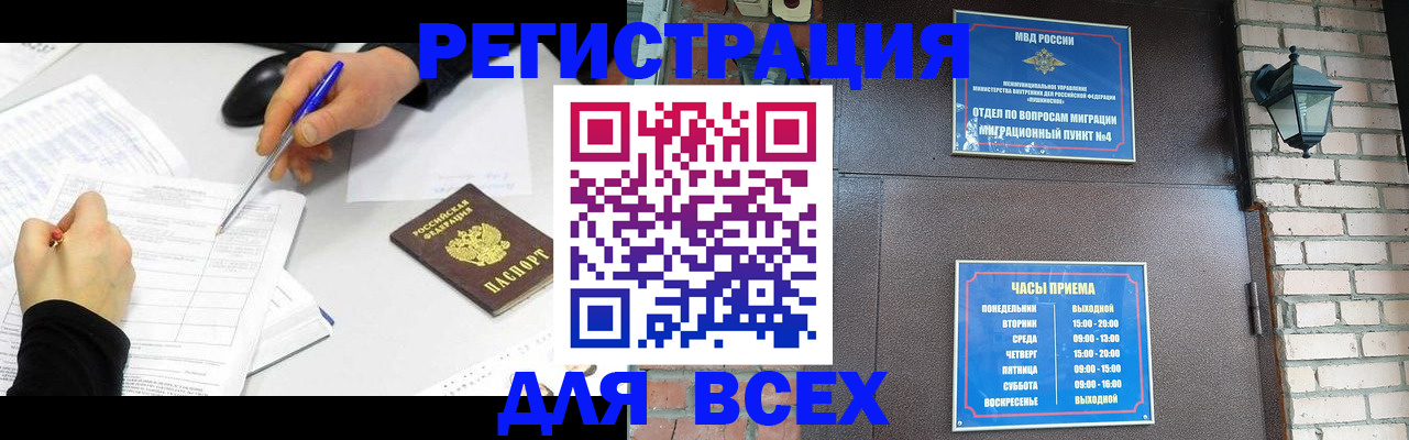 пропишу в квартире в Берёзовском
